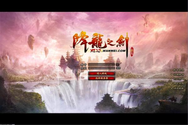 超级2048游戏玩法与策略技巧分享(图1)