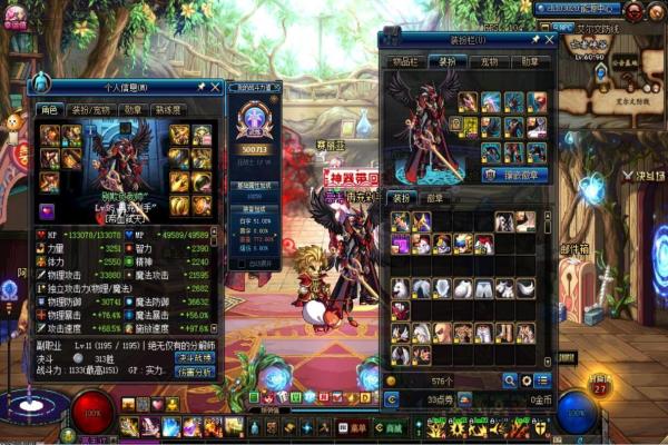 《一生推不如一生恋》全结局达成指南(图1)