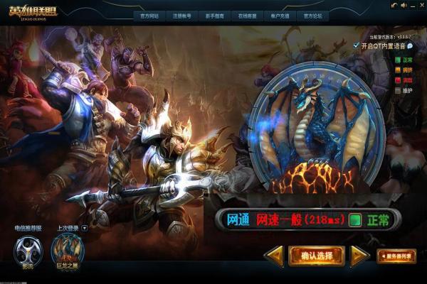 狼人杀标准局策略指南：12人局胜率提升(图1)