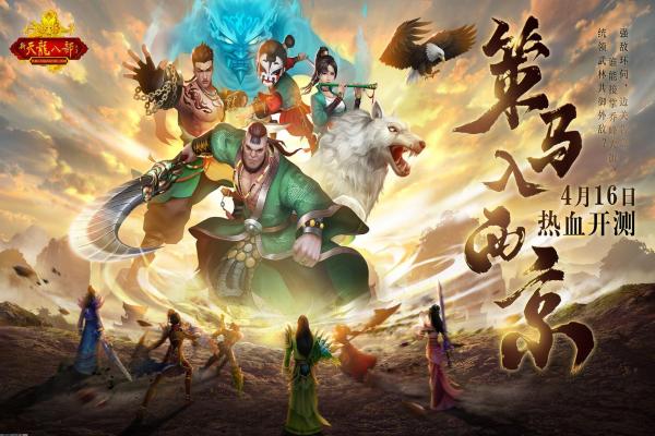 怪兽大乱斗阵容搭配与战术建议(图1)