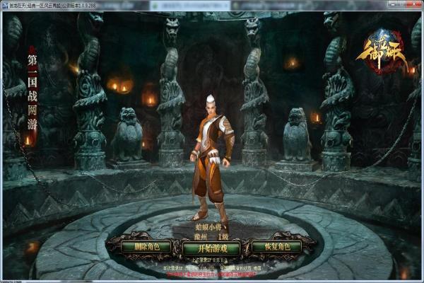 《英雄联盟》2024赛季全新装备分析，如何合理搭配(图1)