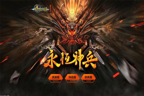 光遇隐藏地图有哪些？隐秘入口位置全公开(图1)